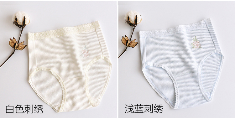 100% cotton 4 chiều cao và cao eo chất béo mm đồ lót nữ cotton kích thước lớn phụ nữ mang thai bụng vải cotton tóm tắt - Giống cái quần xì áo vú