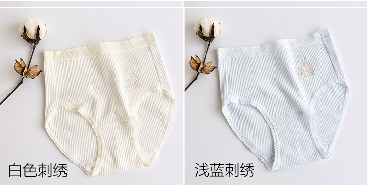 100% cotton 4 chiều cao và cao eo chất béo mm đồ lót nữ cotton kích thước lớn phụ nữ mang thai bụng vải cotton tóm tắt - Giống cái