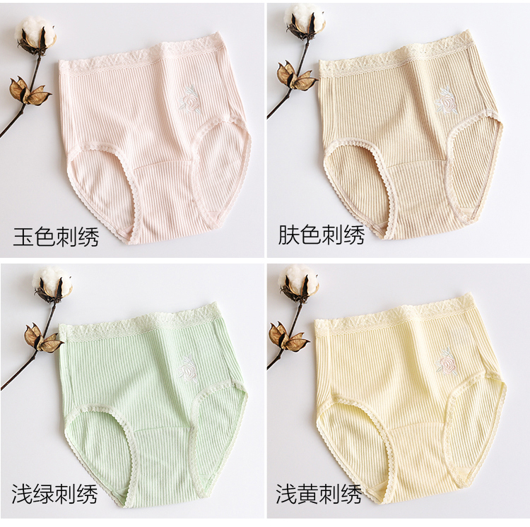 100% cotton 4 chiều cao và cao eo chất béo mm đồ lót nữ cotton kích thước lớn phụ nữ mang thai bụng vải cotton tóm tắt - Giống cái quần xì áo vú