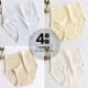 100% cotton 4 chiều cao và cao eo chất béo mm đồ lót nữ cotton kích thước lớn phụ nữ mang thai bụng vải cotton tóm tắt - Giống cái