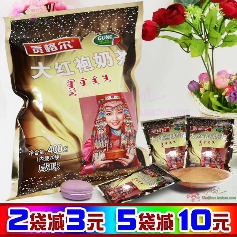 Barefeng Gongarh Great Red Robe Milk Tea Powder 400 gr Gonagle Milk Tea Powder Nemonal Salty Solid Milk Tea