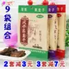 Товары от 沙棘花儿草原特产