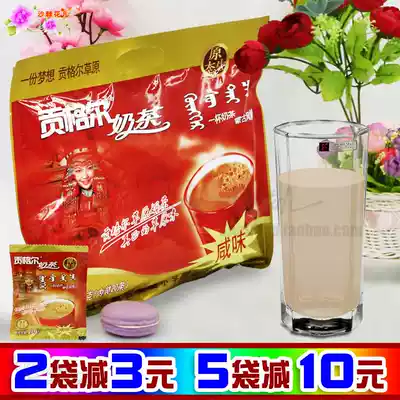 Inner Mongolia Chifeng Gonger salty milk tea powder 20 packs 400 grams mellow instant bagged solid milk tea