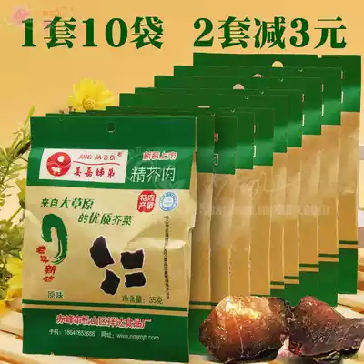 10 bags of combination Jiang Jia Sister Brother fine mustard meat Pickles 350g golden mustard meat Chifeng Pickles pimple dried mustard meat