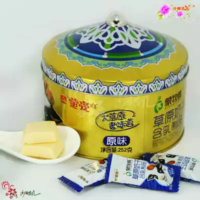 Mengliang Mu Grassland Milk Dry Yurt Packaging Prairie Milk Cheese Children's Milk 252G Original Yogurt