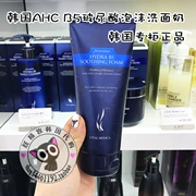 Sữa rửa mặt Hàn Quốc AHC 180ml nam và nữ kiểm soát dầu dưỡng ẩm b5 hyaluronic acid foam sữa rửa mặt cho bà bầu có sẵn