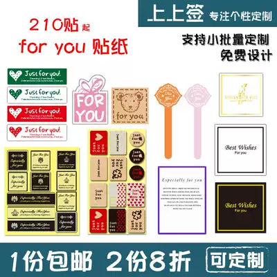 for you self-adhesive Crown bear butterfly seal stickers flower gift box decoration stickers customized