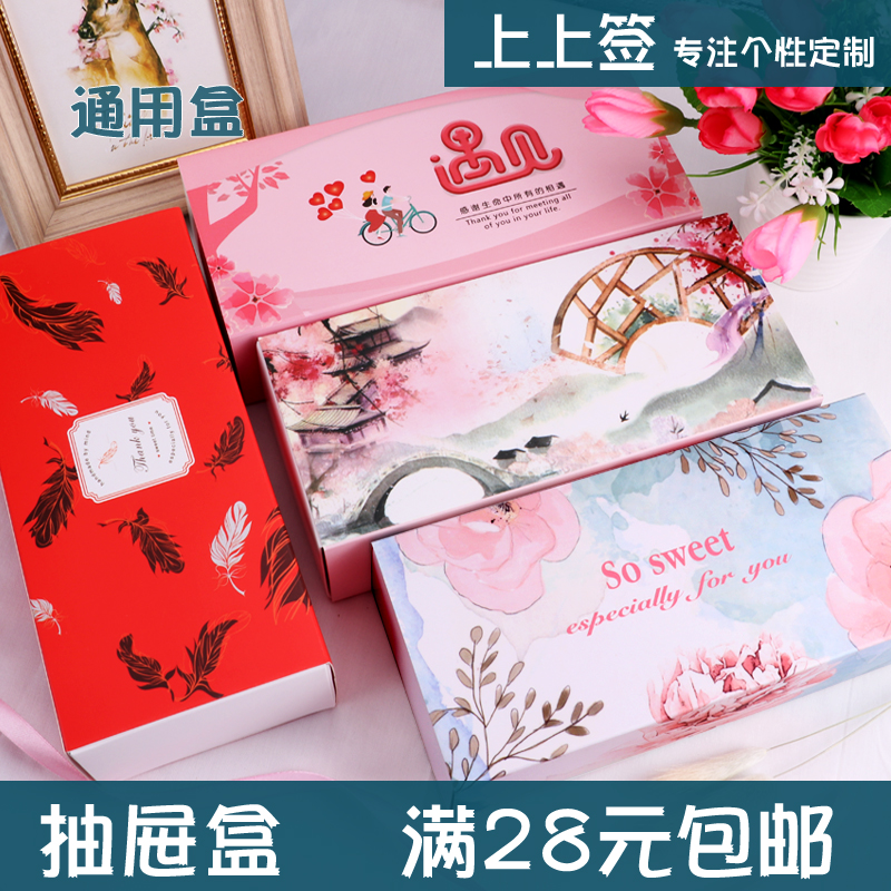 Universal Packaging Paper Box Powder Blue Drawer Box Cookie Macaron Box Biscuits Nougat Mooncake Gift Box Customized