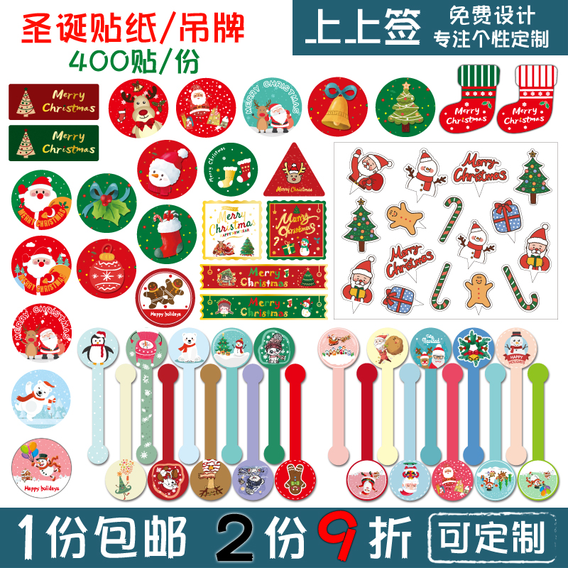 Christmas decorations Adhesive Elk Deer Snowman Little Bear Christmas Old Man Stickers Christmas Closure Sticker