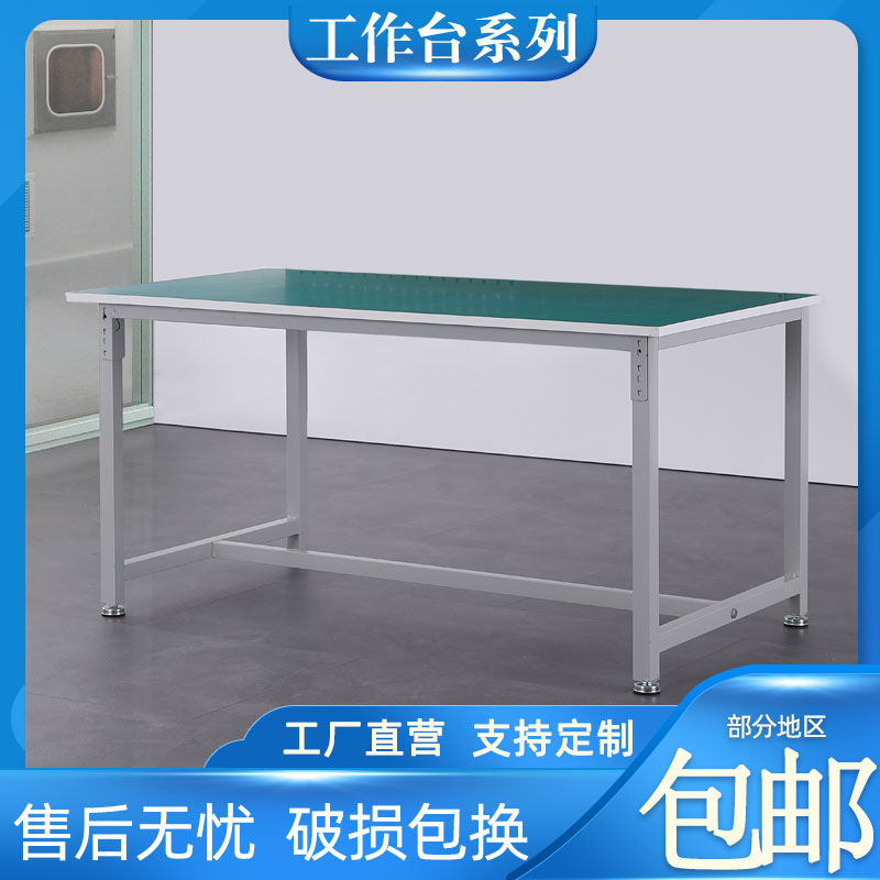 Orthodox dust-free experimental workshop assembly line mobile phone repair pliers cut heavy table shelf antistatic worktop