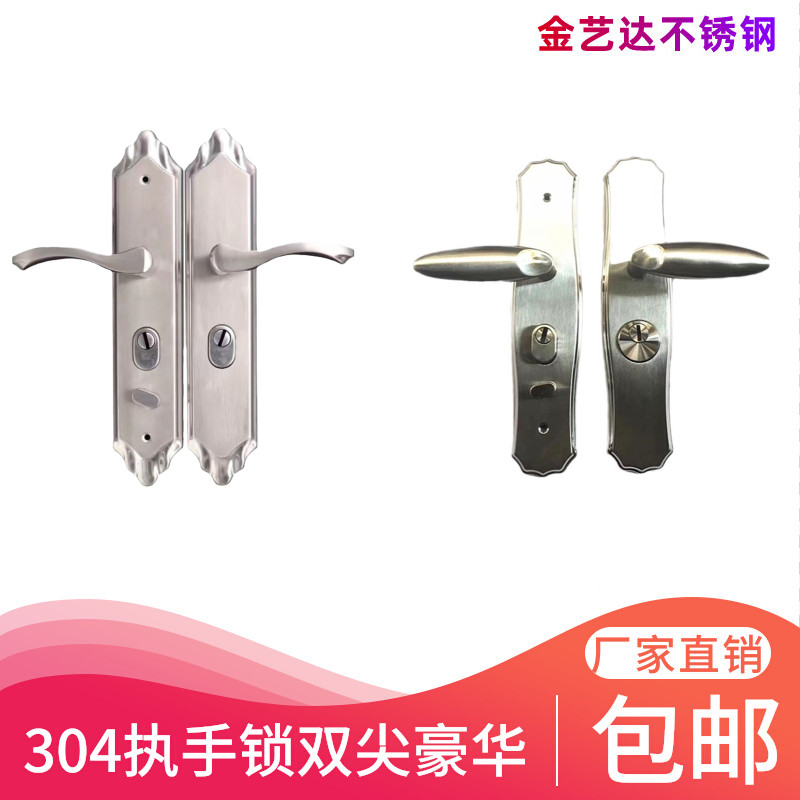 304 board hand lock double-pointed luxury indoor and outdoor board hand lock anti-theft door handle stainless steel 304 door lock