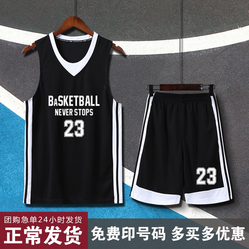basketball training jersey
