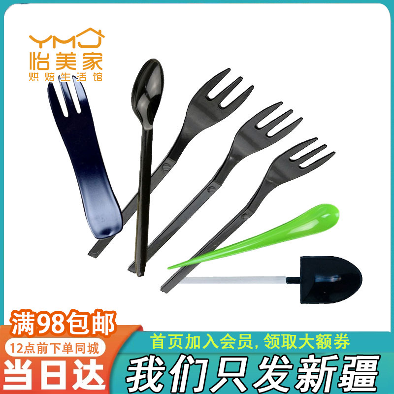 Pleasant Beauty Home Transparent Colorful Cake Cutter Fork Spoon Length Wave Meta Ancestral Fork Dessert Sub Birthday Cake Xinjiang-Taobao