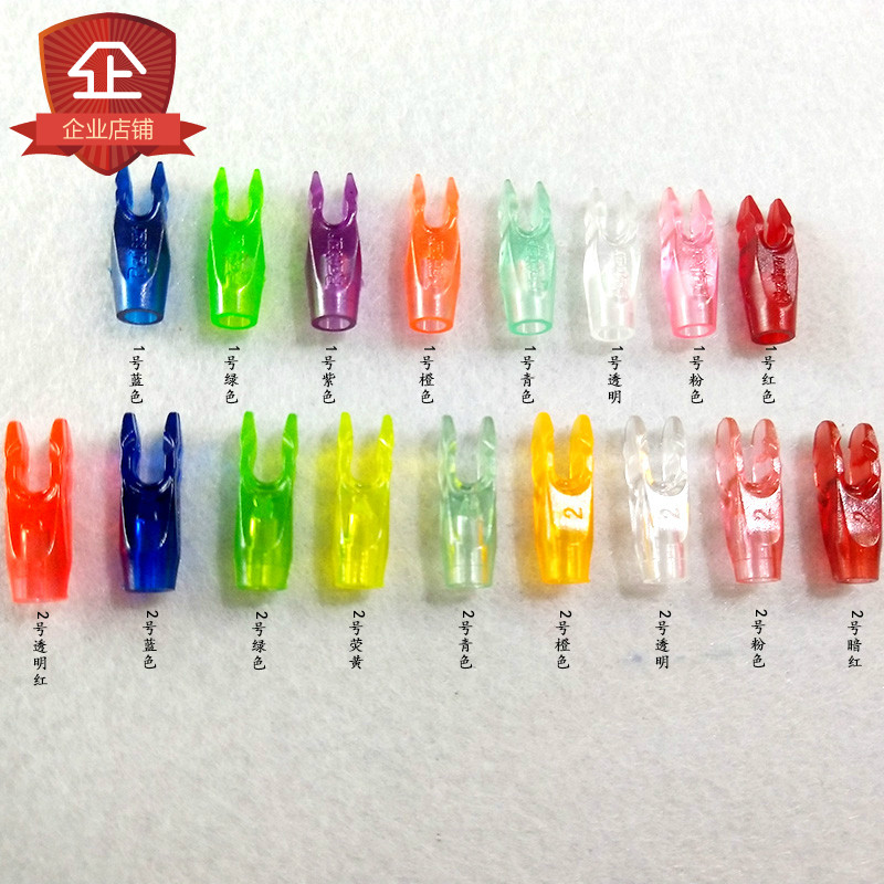 Anti-nail arrow tail carbon arrow tail Bette arrow tail with the same XI0 arrow tail symmetrical arrow tail 4 2 inner diameter anti-curve accessories