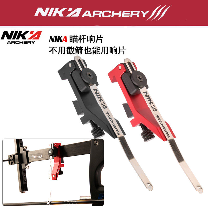 NIKA Anti-Trarch Sighting Device Louder Regulation Magnetic bow and arrow Athletic AAE The same louder stick Clicker Signal sheet