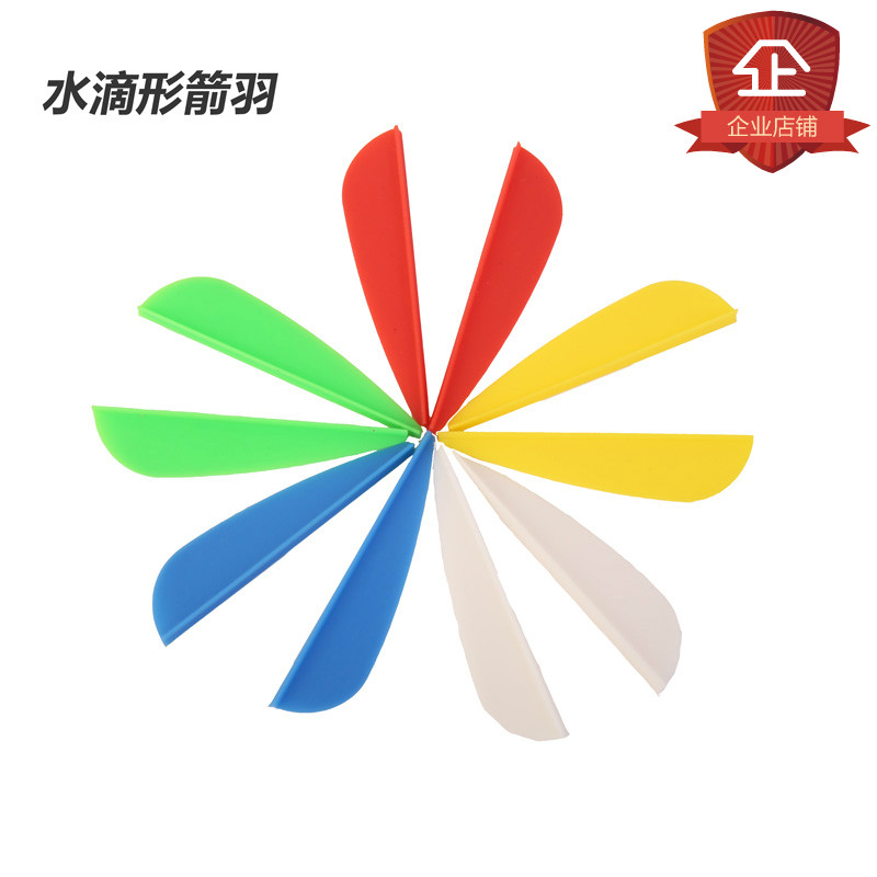 Bow and arrow feather arrow arrow tail anti-collision tail nail plastic feather shooting archery sports equipment competitive recurve bow accessories