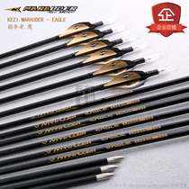 Kezi Predator Eagle recurve competitive arrow spiral feather gold label carbon arrow archery shooting sports equipment competition