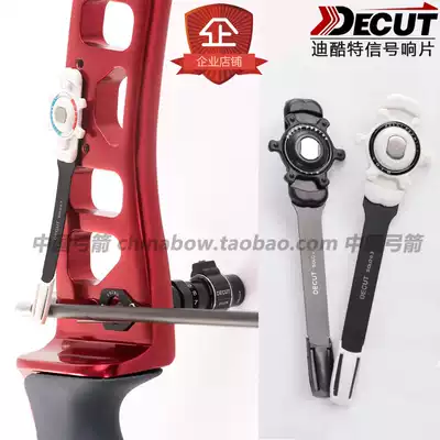 Anti-curved bow sound DECUT DECUT bow and arrow positioning signal sound Archery accessories SF series anti-curved suitable