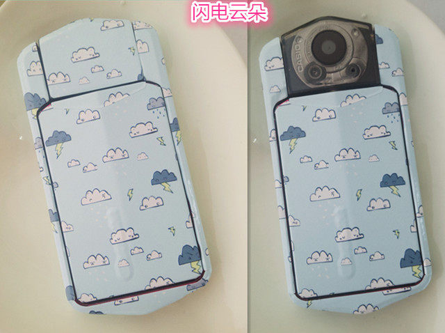 Autocollant pour téléphone portable - Ref 1362535 Image 12