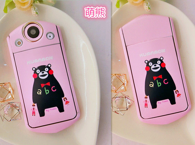 Sticker pour téléphone portable - Ref 1361897 Image 4