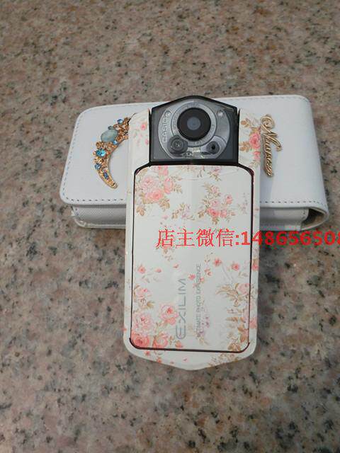 Autocollant pour téléphone portable - Ref 1362535 Image 40