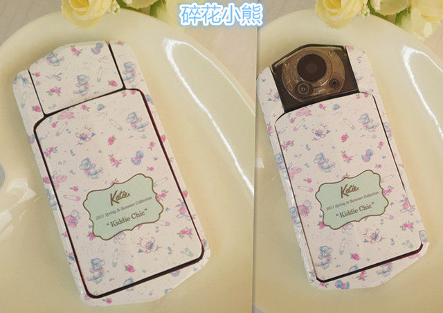 Autocollant pour téléphone portable - Ref 1362535 Image 14