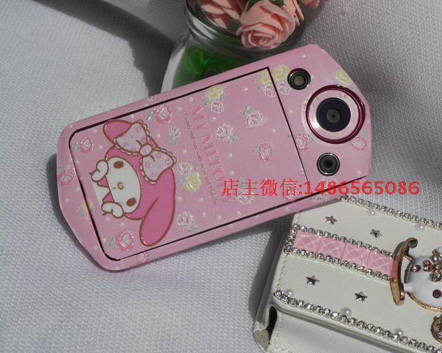 Sticker pour téléphone portable - Ref 1361897 Image 19