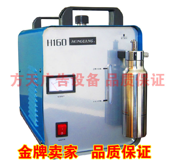 Hongguang H160 Acrylic polishing machine Flame polishing machine Plexiglass crystal word polishing machine Hongguang Hongguang