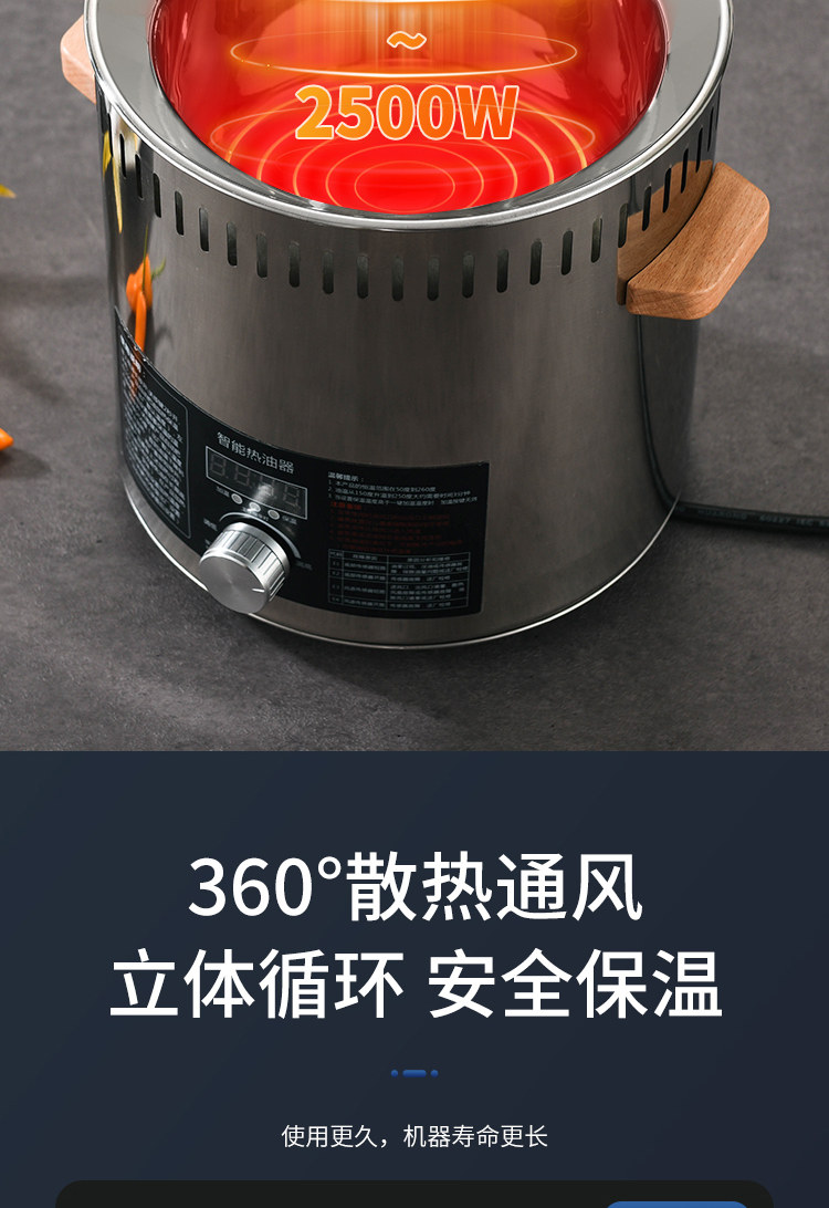 Фритюрница 热油器新款油炸机智能恒温浇油桶炸鸡翅薯条油泼面多功能热油机