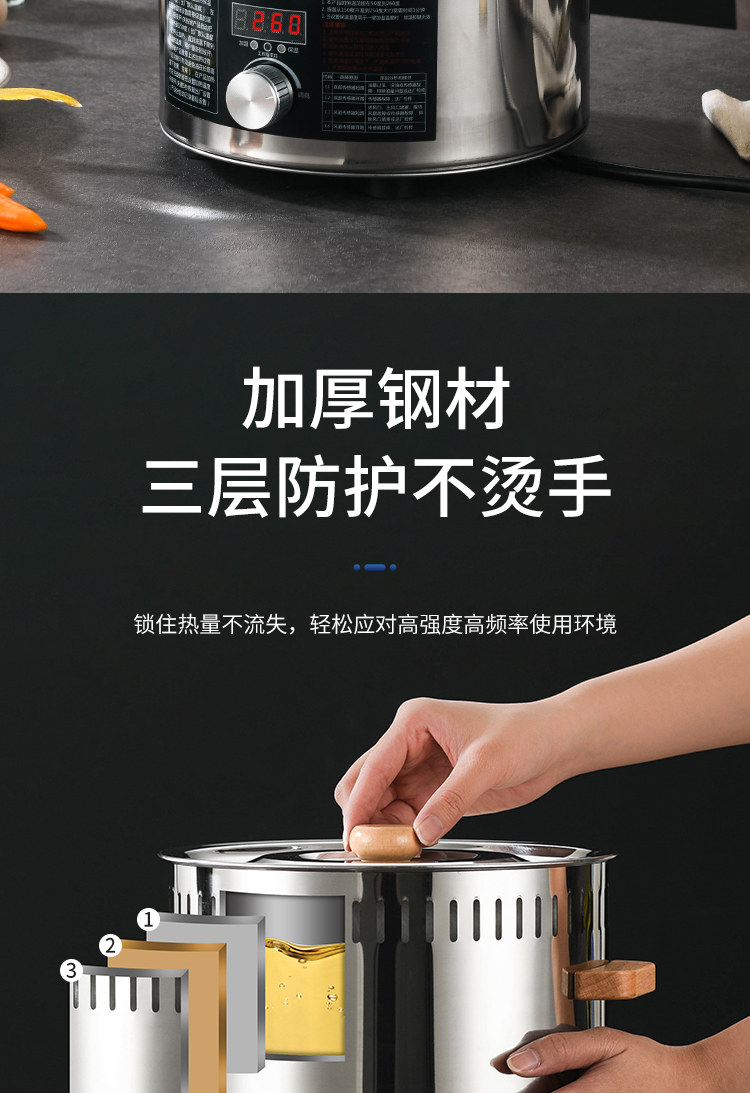 Фритюрница 热油器新款油炸机智能恒温浇油桶炸鸡翅薯条油泼面多功能热油机