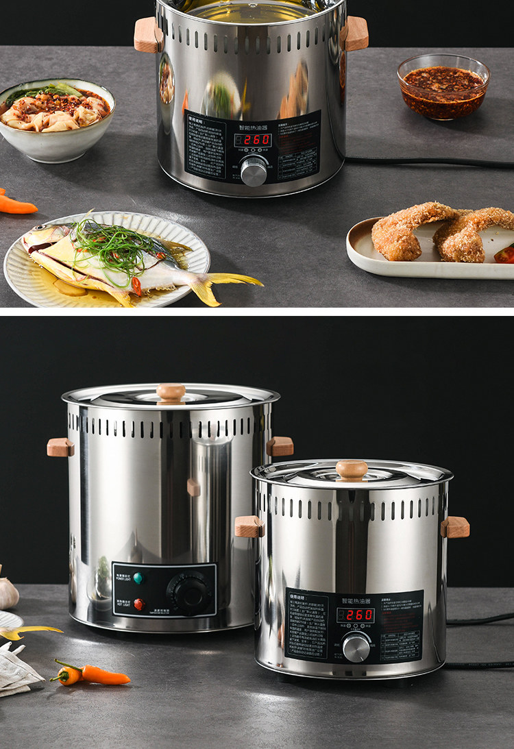 Фритюрница 热油器新款油炸机智能恒温浇油桶炸鸡翅薯条油泼面多功能热油机
