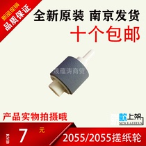 New original HP HP2055 paper roller HP2035 M400 M401 M425 pager tray