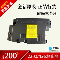 Brand new original Samsung k2200 laser K2200ND hp hp M436 433 laser box