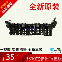 Brand new original Samsung 3310 3710 3750ND 3375 4833 Fixing Paper Sensor Cover