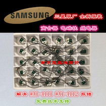 New Samsung 415 680 4195 6260 1810 SL-C1860 Clutch electromagnet motor