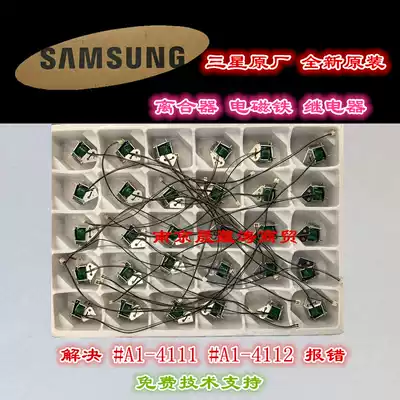 Brand new Samsung 415 4175 C1860 680 6260 3010 3060 2680 Relay clutch