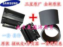 New Original for Samsung 4521F paper wheel 4321 1610 2010 Paper wheel pager