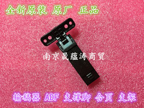 Applicable Samsung 3405 3401 4521HS 4623 4321NS scanning cover bracket support foot hinge