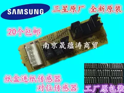 For new Samsung scx4521HS 4321NS 4021 paper feed sensor 3401 paper feed sensor
