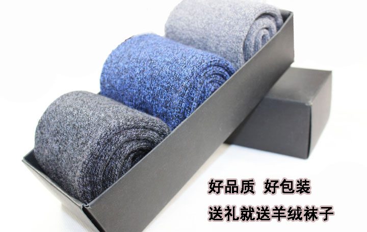 3 đôi tất cashmere tốt khăn quà tặng hộp siêu dày siêu ấm nam cashmere vớ nam len tất dài nam