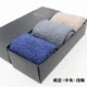 3 đôi tất cashmere tốt khăn quà tặng hộp siêu dày siêu ấm nam cashmere vớ nam len