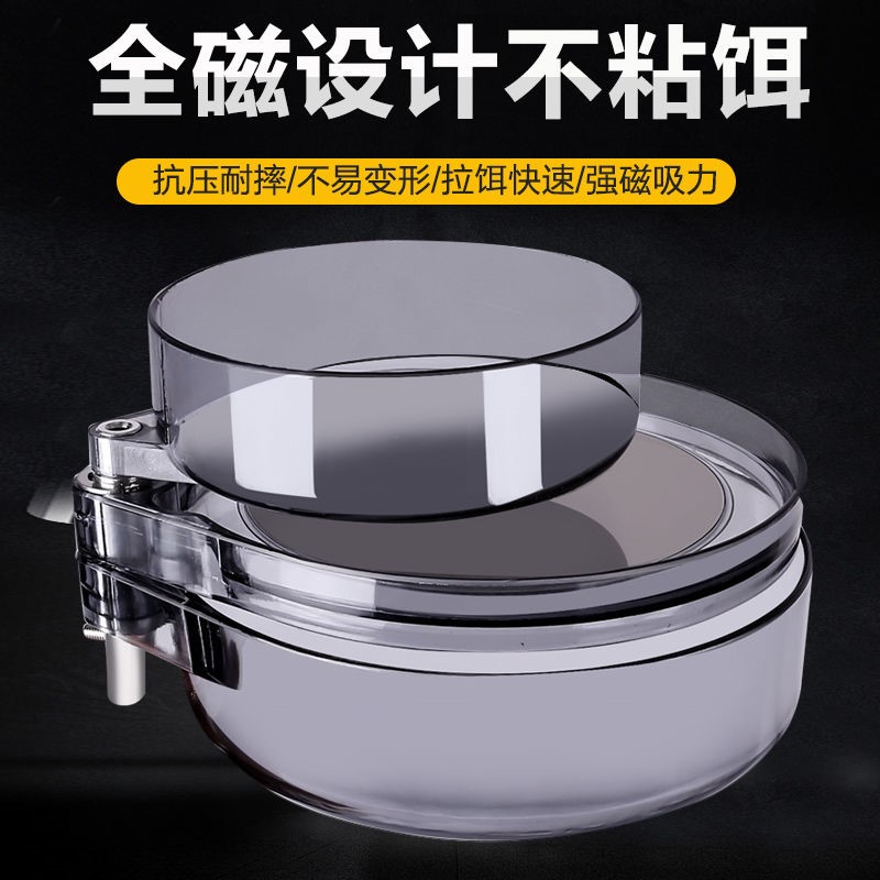 Full magnetic bait plate strong magnetic three-in-one bait box fishing box fishing chair universal bait basin open bait basin ground insertion bracket