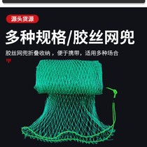 Bold 18-strand nylon line portable fish fishing net bag small fish basket net pocket eye fishing tackle lobster crab