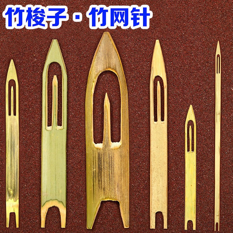 Bamboo Shuttle Subwoven Mesh Shuttle Fishing Nets Shuttle woven tools Netting Shuttle woven fishing nets Woven Tools Satnet