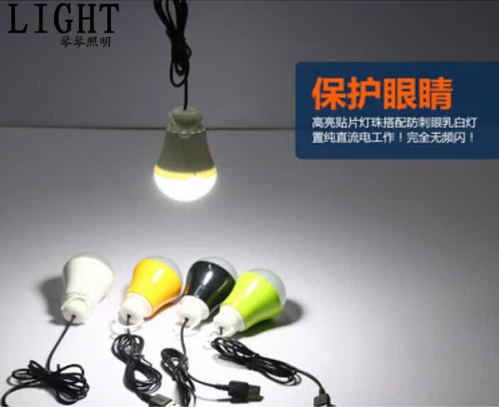 Lampe USB - Ref 377006 Image 22