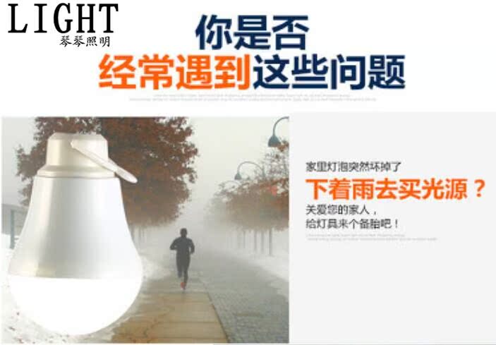 Lampe USB - Ref 377006 Image 34