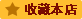 Lampe USB - Ref 377006 Image 41