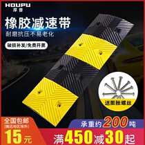 Road speed belt cast steel reinforced steel cast iron highway pavement speed limit buffer belt village rubber shock plate
