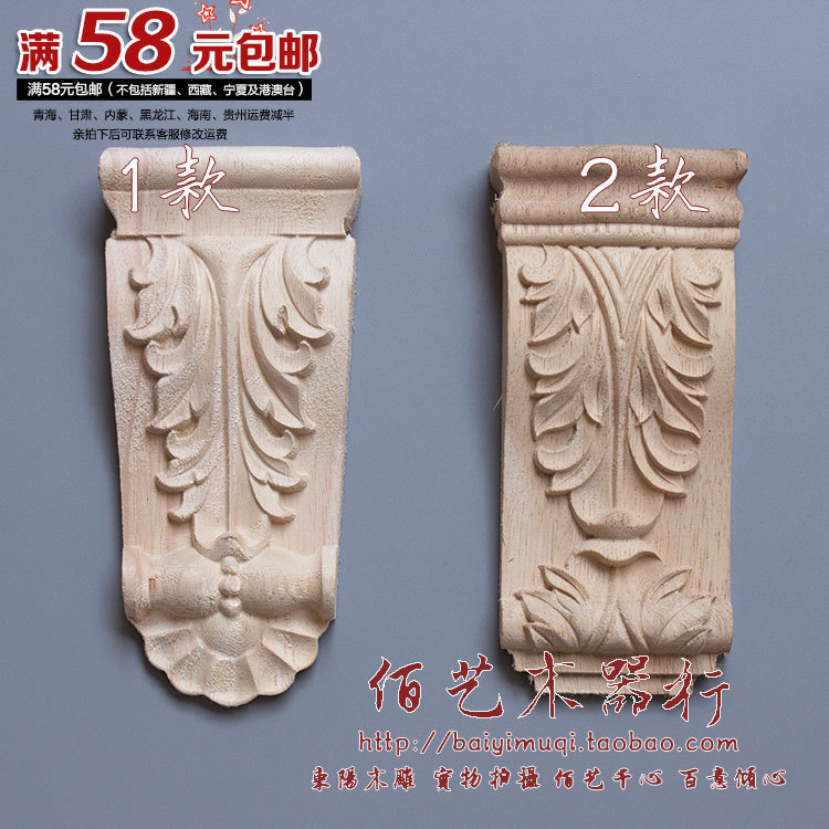 European-style Roman column solid wood carving carved simple European-style decoration Chinese-style column beam support beam cushion furniture fireplace overall cabinet