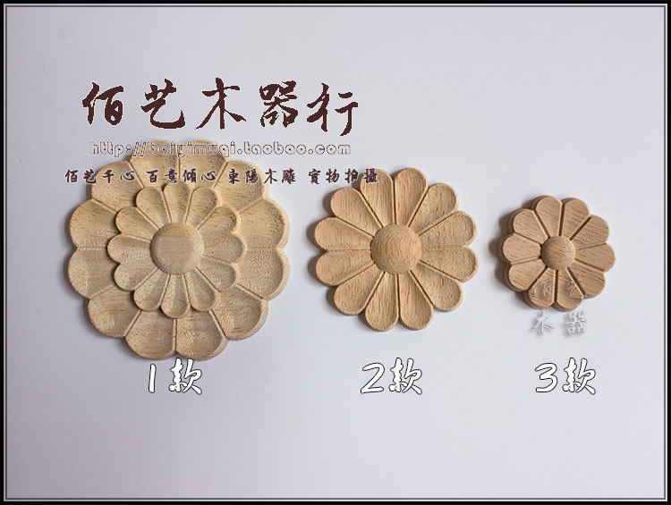 Dongyang wood carving round European solid wood flower furniture decoration carved decals wood flower corner flakes plum blossom